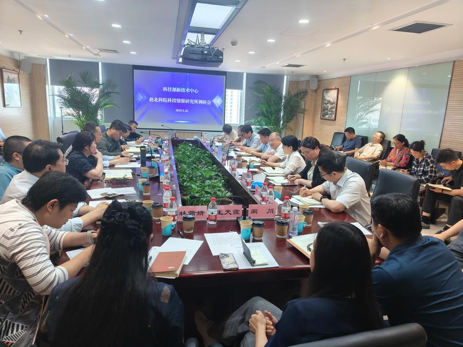 调研座谈会现场