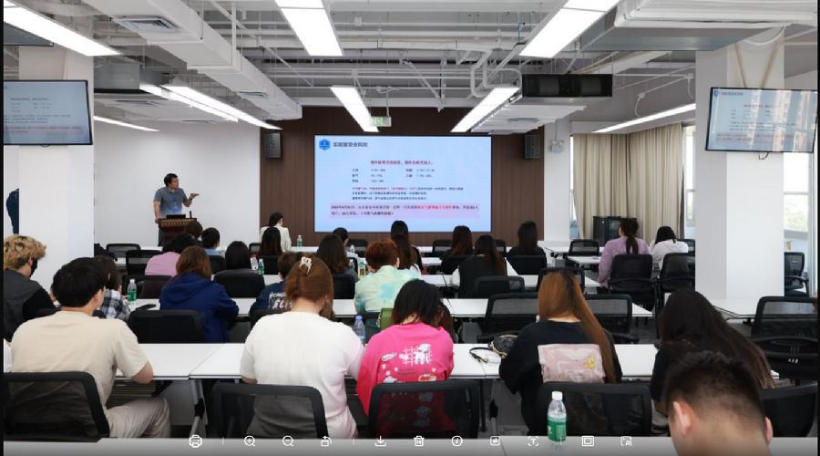 科普讲座-实验室安全管理