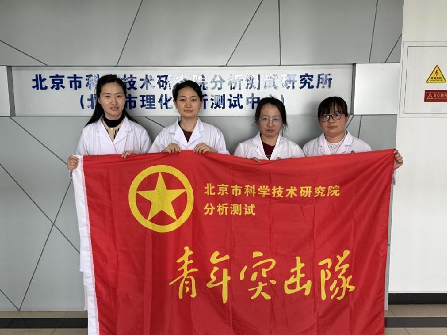 分析测试青年突击队