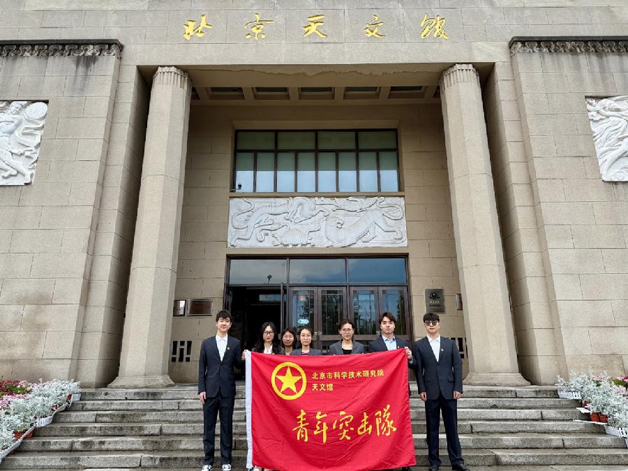 天文馆青年突击队