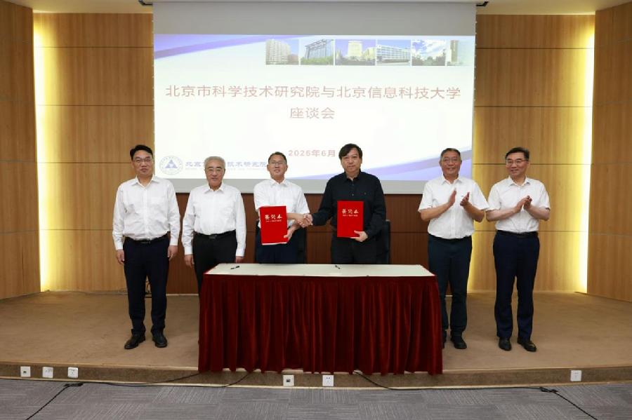 双方签署战略合作协议