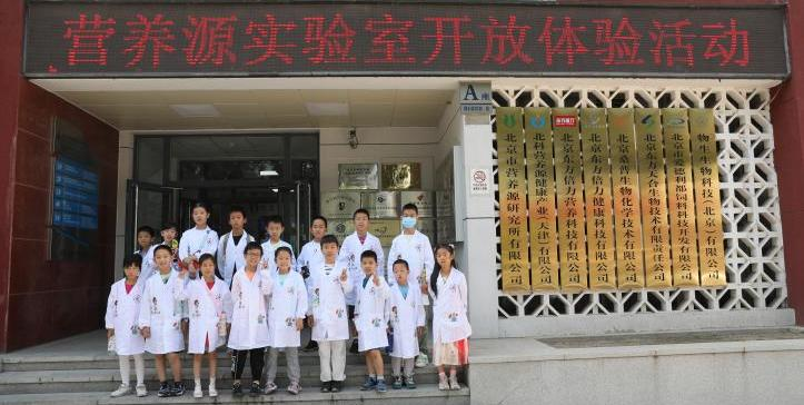 研究所楼前合影