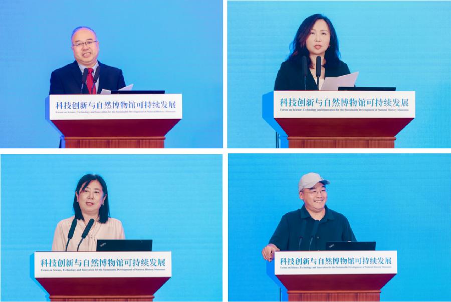 主持论坛“主旨演讲”环节