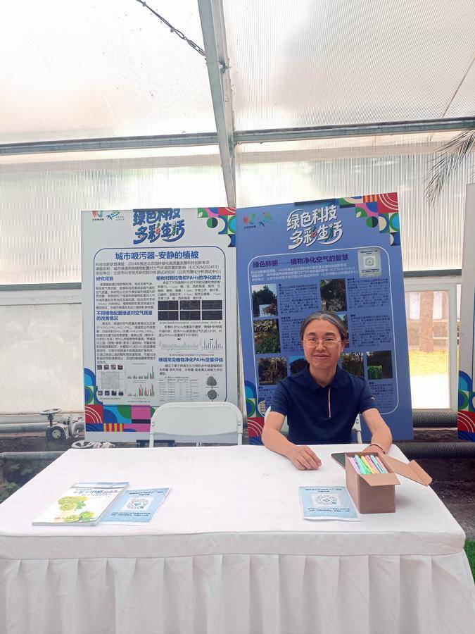 刘艳菊副所长带队参展