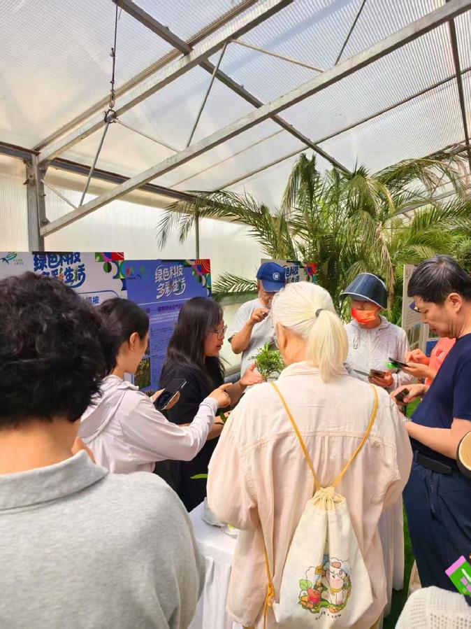 公众积极参与问卷调查