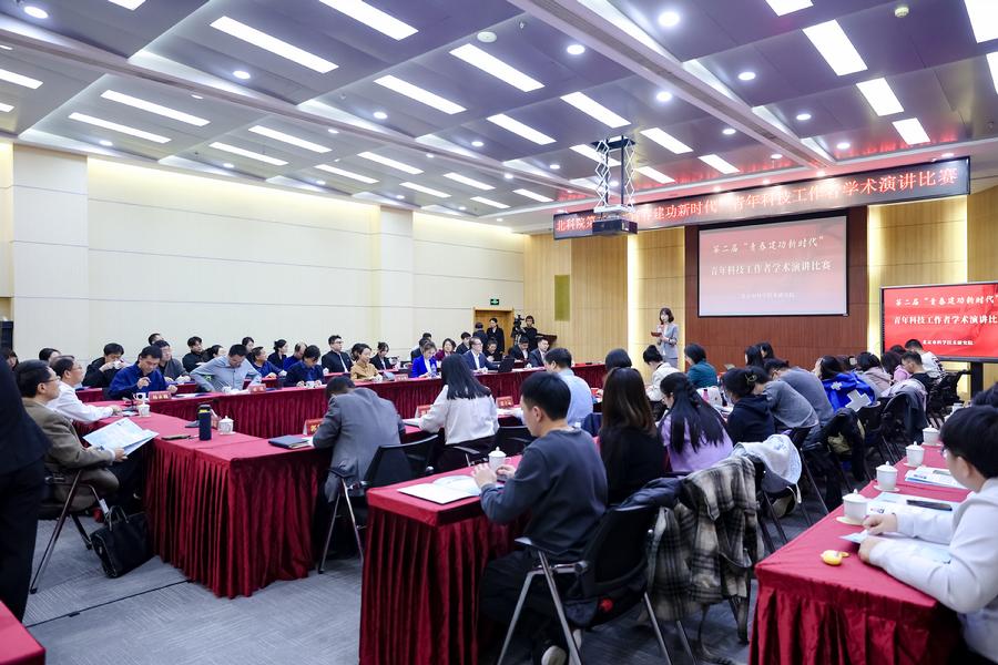 幸运彩举办青年科技工作者演讲比赛