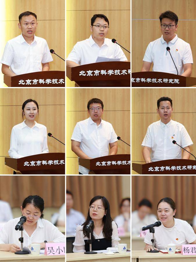 年轻干部交流发言