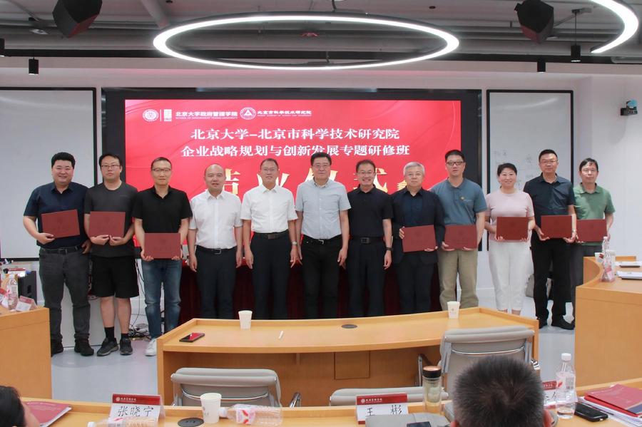 给学员代表颁发结业证书