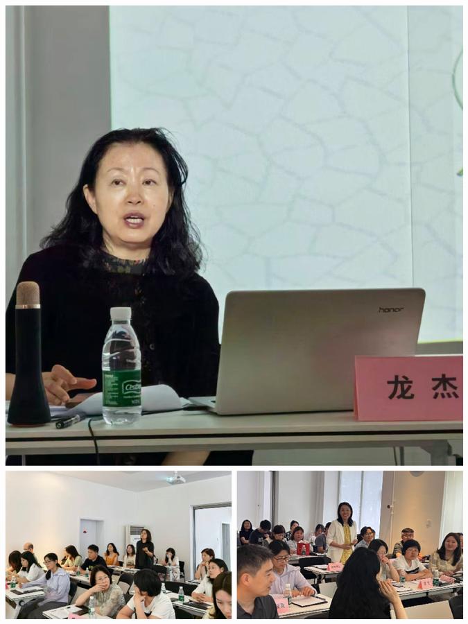 专家授课与交流发言