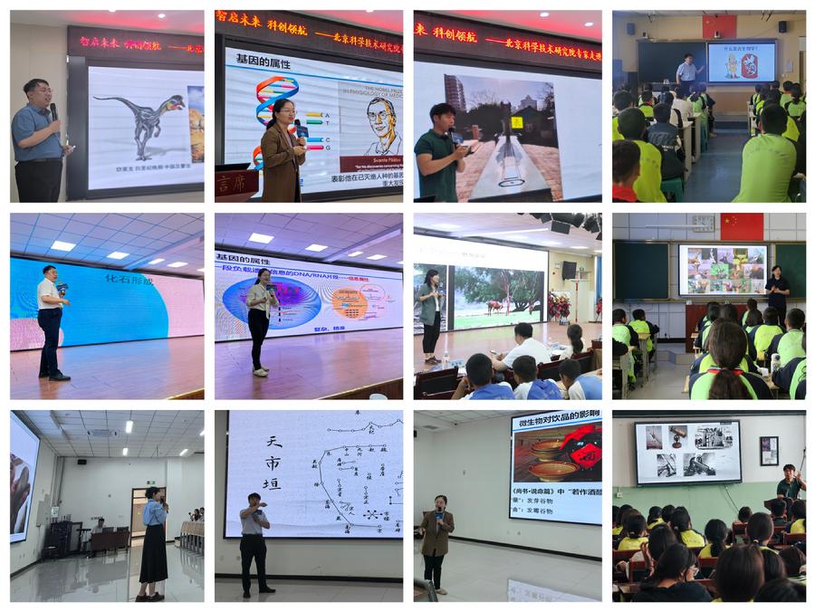 “贯口宣讲”激发爆棚共鸣