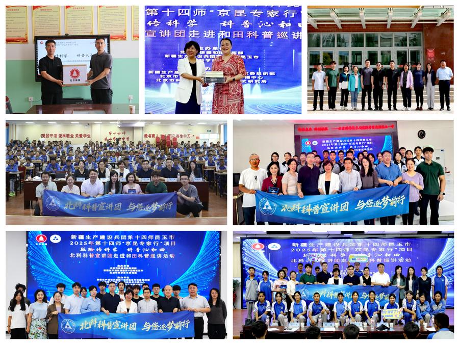 “跨越千里深情厚意”的精彩瞬间