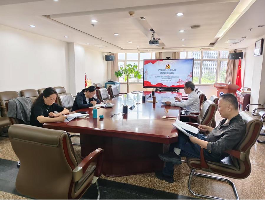 所领导班子理论中心组学习及读书班