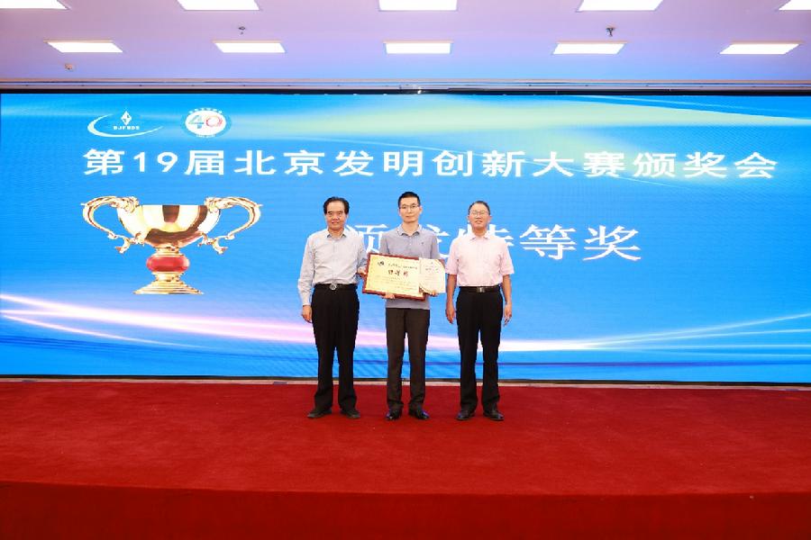 中国发明协会党委书记、常务副理事长余华荣（左1）和幸运彩院长伍建民（右1）为第19届大赛特等奖颁奖