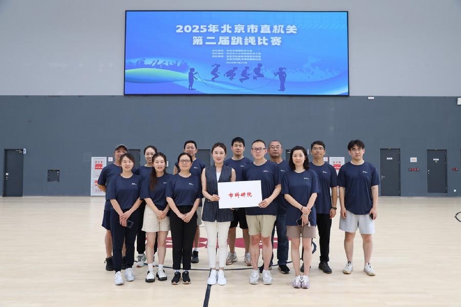 参赛队员合影留念