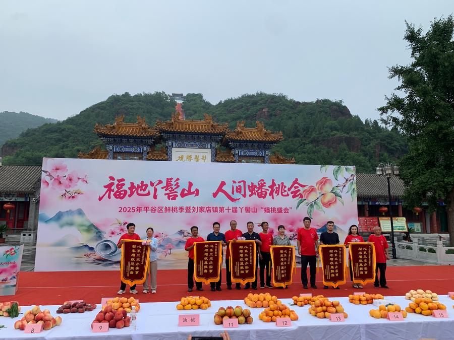 闫玲芳代表北科院接受由刘家店镇人民政府赠送的锦旗