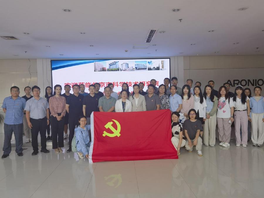 主题党日活动现场1