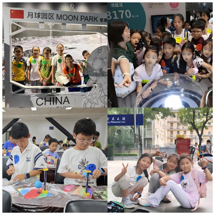 北京天文馆参观、“磁力地球”手工制作等活动精彩瞬间