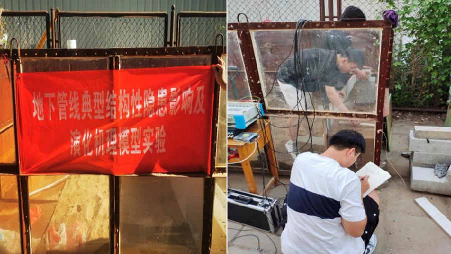 图1.典型工况下地下管线结构性隐患影响因素耦合实验分析