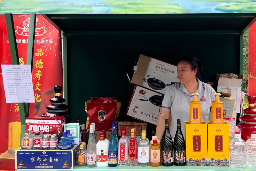 皇家京都纯粮酒