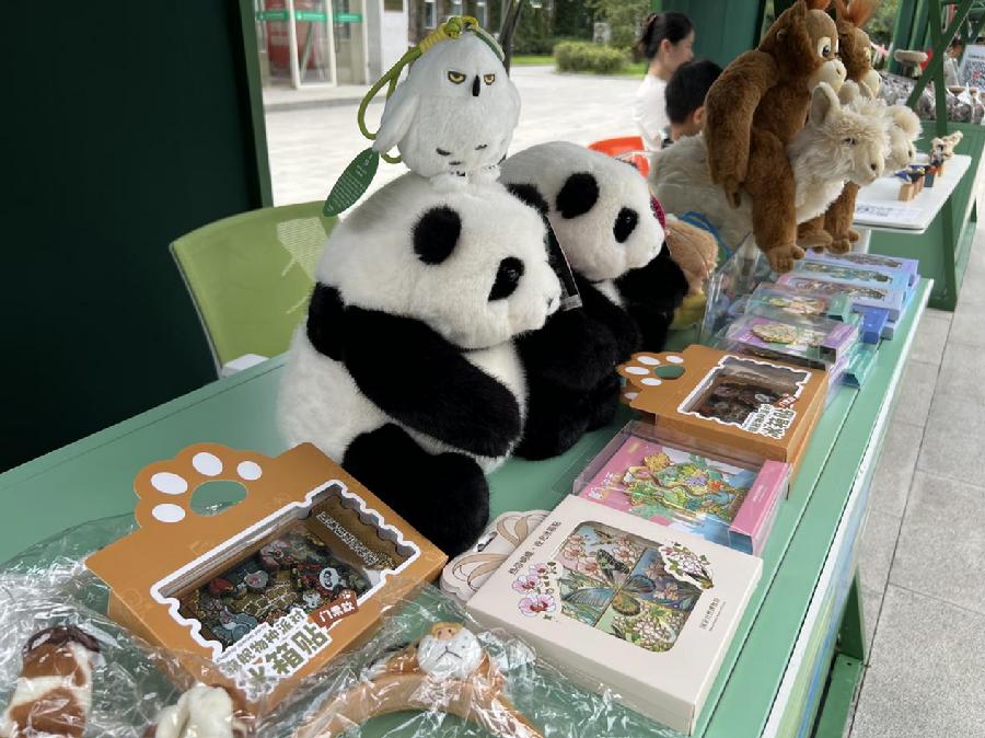 国家自然博物馆文创