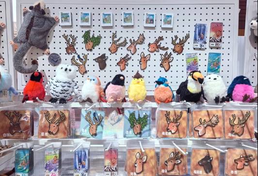 麋鹿回家40年系列文创