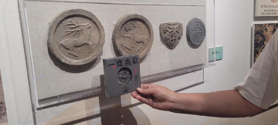 麋鹿回家40年系列文创