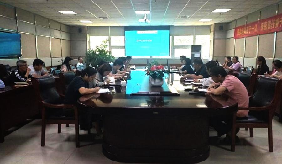 计算中心召开全体职工大会宣贯“北计工作十四法” 以方法论革新赋能高质量发展