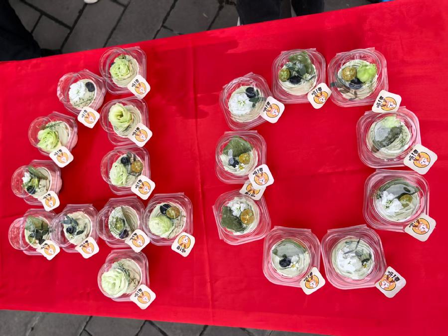 为麋鹿回家40年特制的文创蛋糕