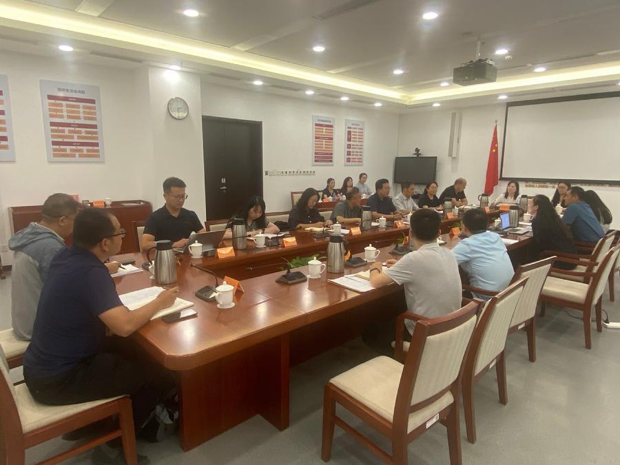 北科院与发改委调研交流