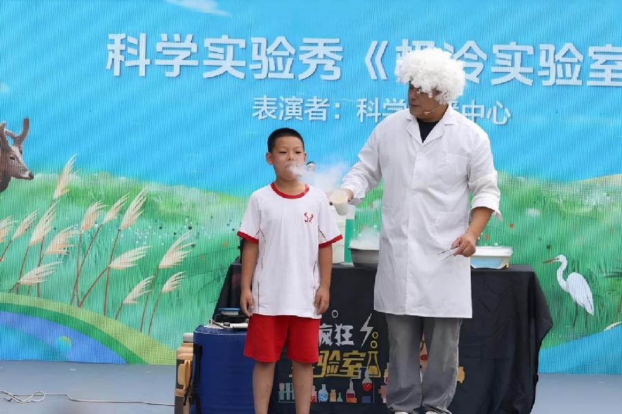 学生积极参与《极冷实验室》互动