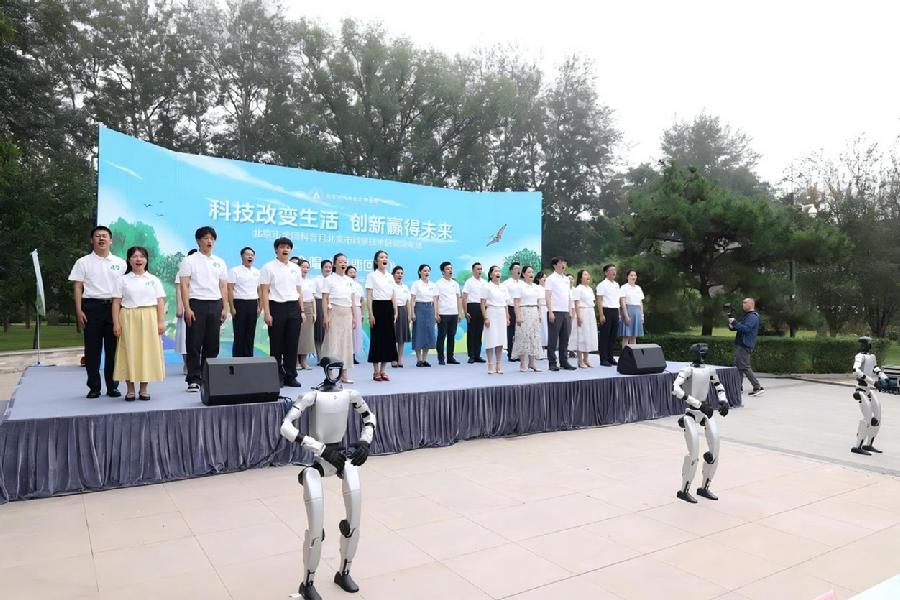 合唱团与机器人共同表演