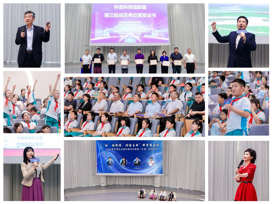 “科学圆桌派”现场气氛热烈，观众热情高涨