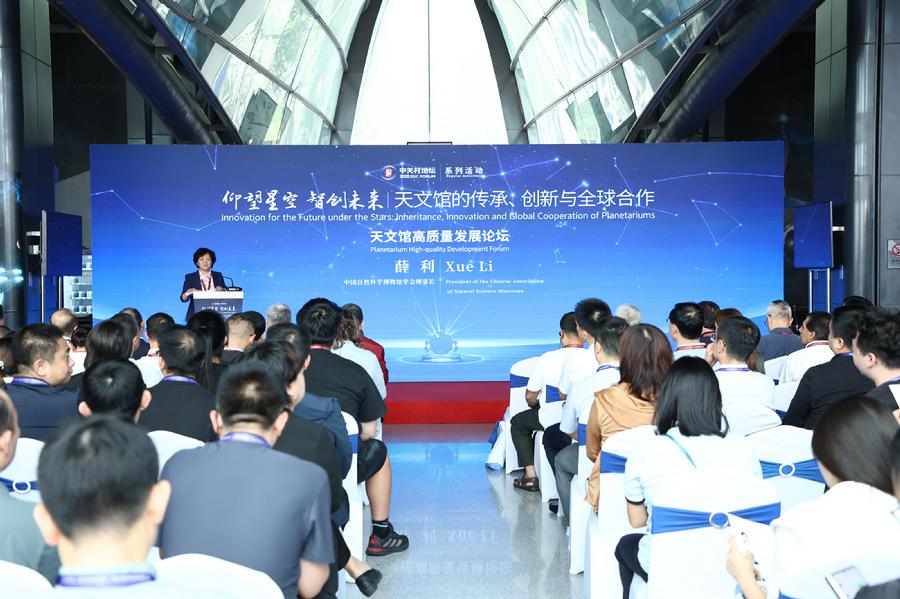 薛利理事长致辞