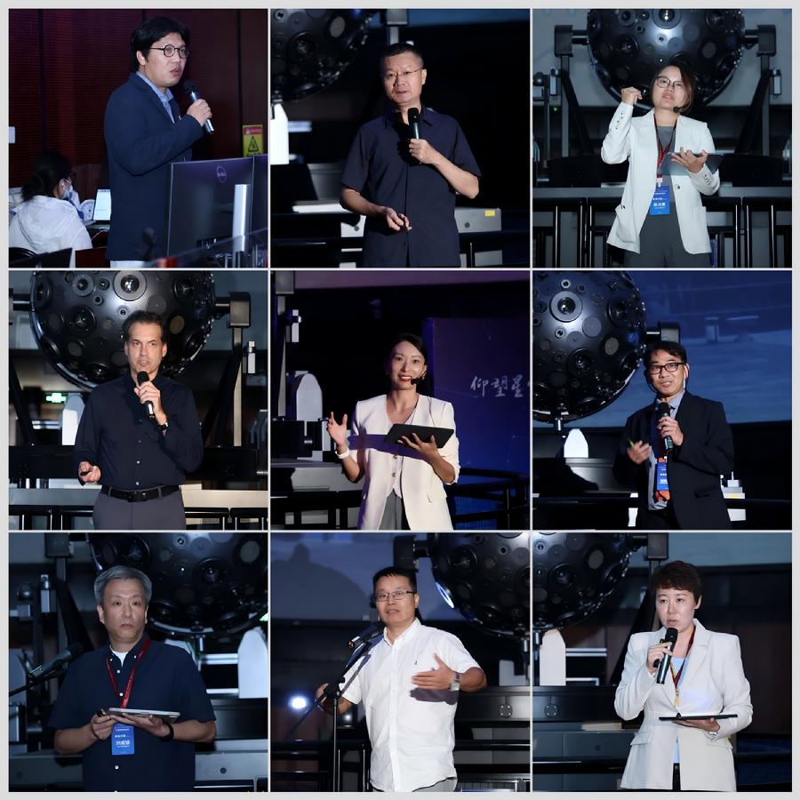 星际穿越专题论坛专家作报告分享