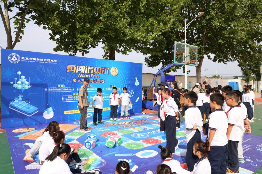 学生在参与科普游戏
