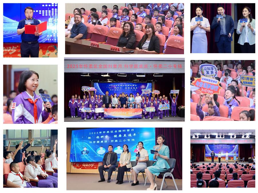 “科学圆桌派”活动现场