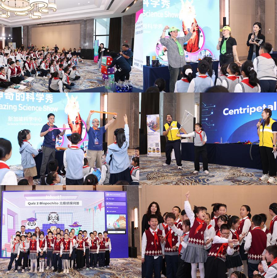 “一带一路”国际科普表演秀现场