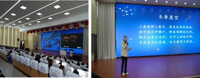 《四季星空》，北京天文馆谢优