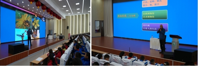 《走进自然博物馆 探索植物的奥秘》，国家自然博物馆马清温