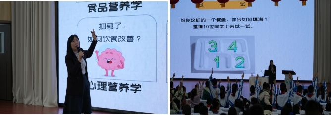 《走进营养学》，智慧养老研究所陈碧霄