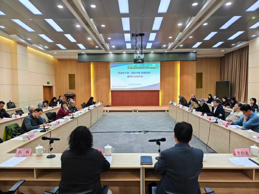 丹桂飘香敬老月  北科浓情暖桑榆 ——北科院开展“敬老月”系列活动