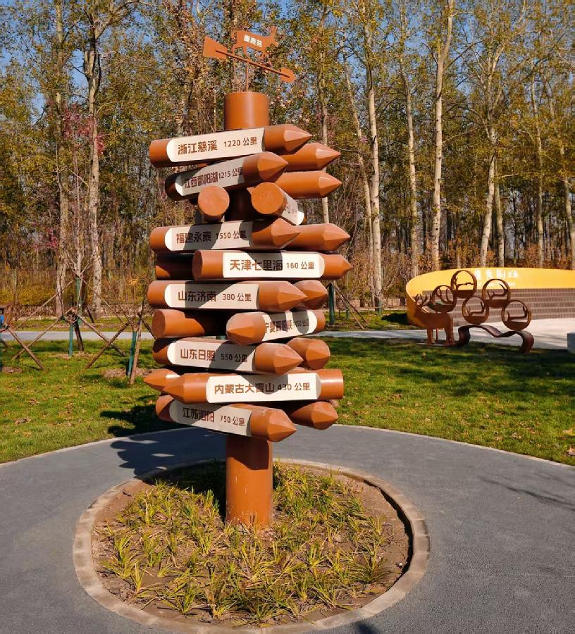 麋鹿栖息地科普设施