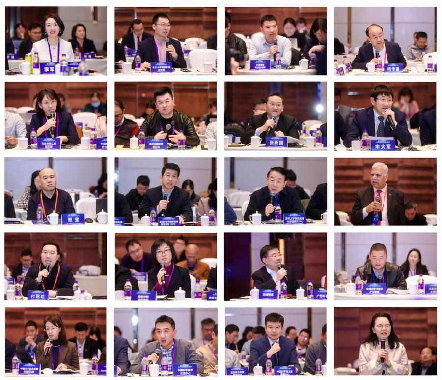 联盟未来发展研讨