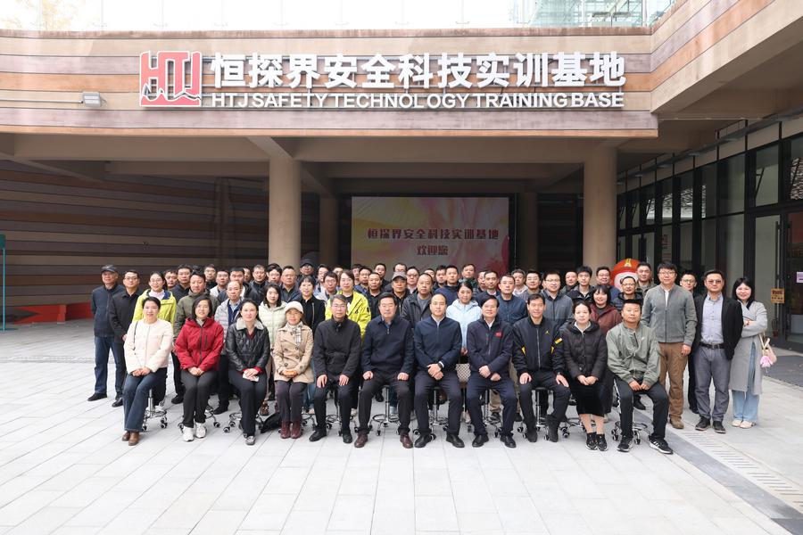 参加培训人员合影