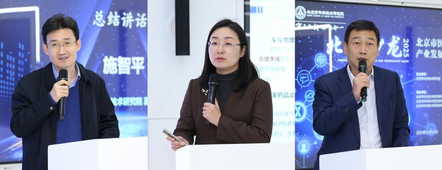 特邀嘉宾、主讲人与主持人