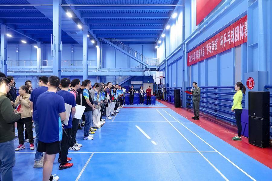 北科院第九届“乒坛争锋”杯乒乓球团体赛举办