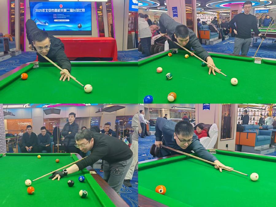 北科院组队参加市直机关台球比赛