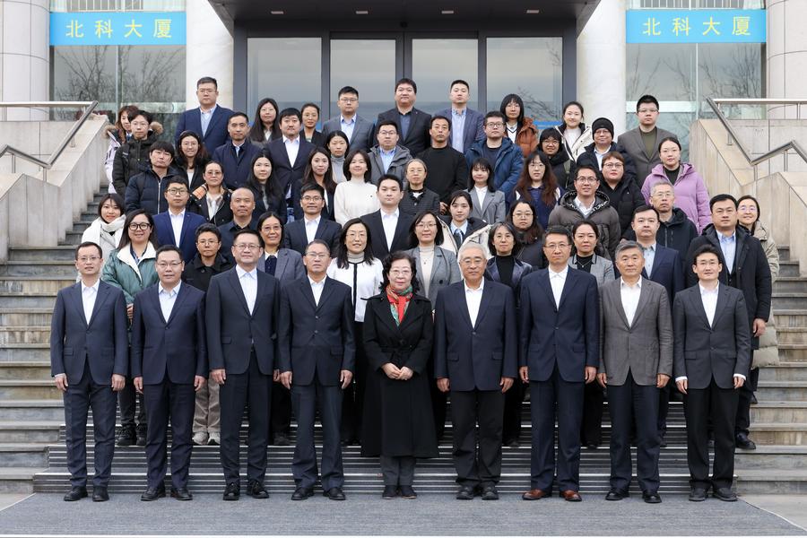 参会人员集体合影