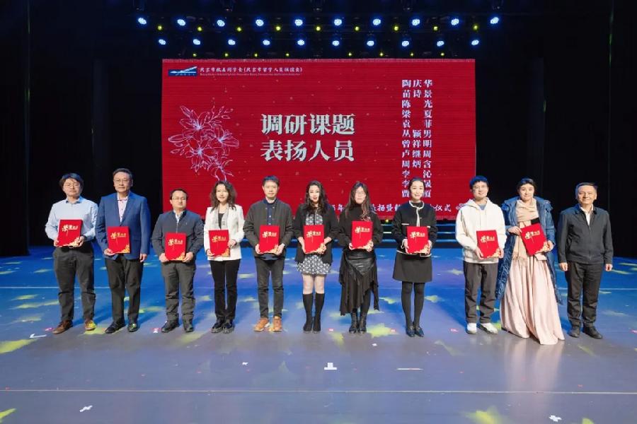 周炳含获评“调研课题表扬人员”