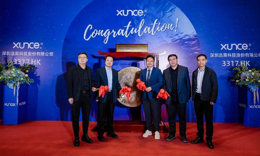 北科控股与北科启航负责人参加迅策科技上市仪式